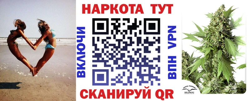 Где можно купить наркотики Удачный Каннабис  KRAKEN ссылки  A-PVP  Меф мяу мяу  ГАШ  Кокаин 