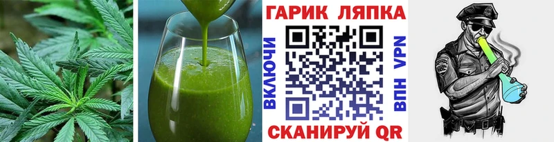 Печенье с ТГК конопля  Удачный 