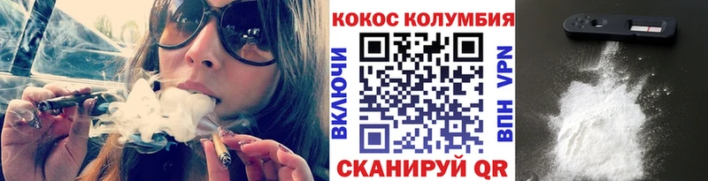 COCAIN VHQ  MEGA зеркало  Удачный 