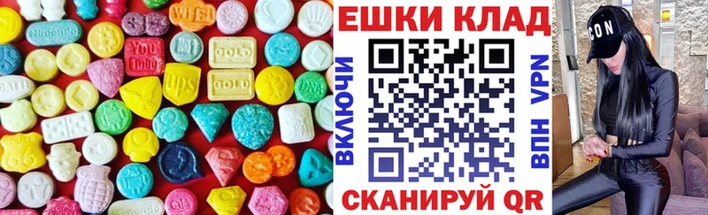 ЭКСТАЗИ DUBAI  как найти закладки  KRAKEN онион  Удачный 