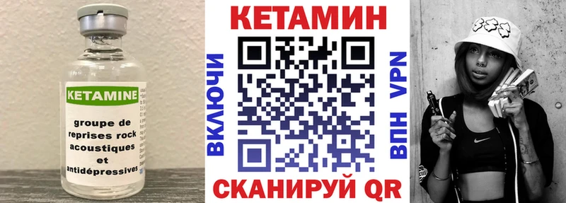 Кетамин ketamine  где купить наркоту  Удачный 