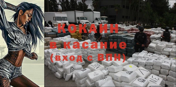 прущая мука Бикин