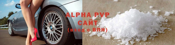 кокаин премиум Арсеньев