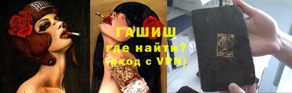 кокаин премиум Арсеньев