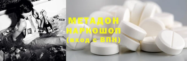 дмт Армянск