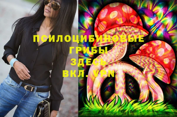 соль курить ск Аркадак