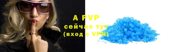 бошки Беслан