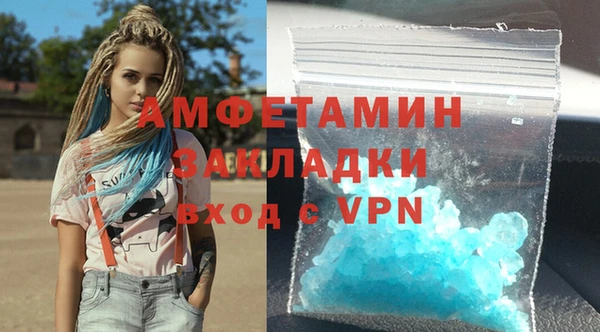 кокаин премиум Арсеньев