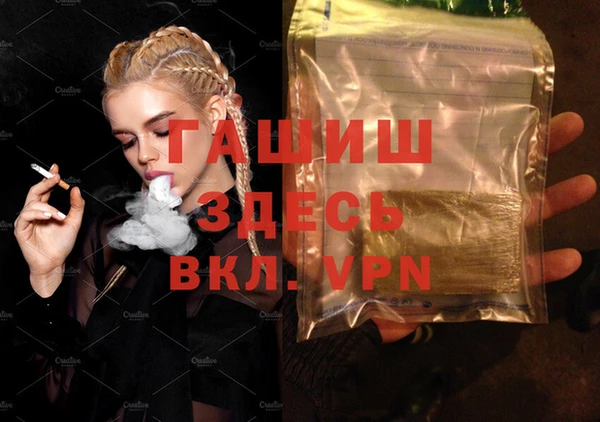 соль курить ск Аркадак