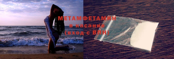 бошки Беслан