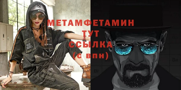 прущая мука Бикин