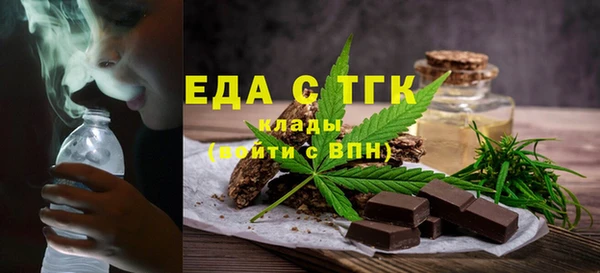 спайс Няндома