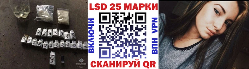 сколько стоит  Удачный  гидра зеркало  LSD-25 экстази кислота 