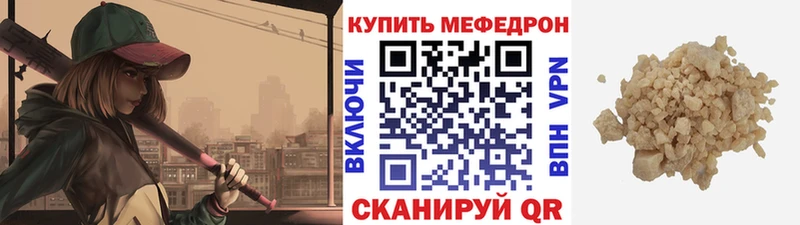 Меф 4 MMC  Удачный 