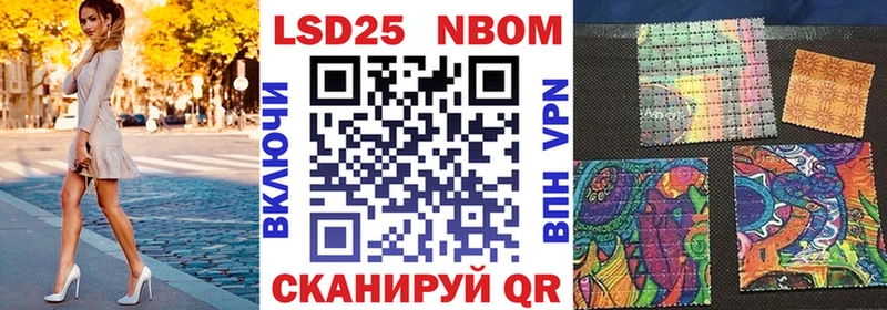 Марки NBOMe 1,5мг  купить наркотики сайты  Удачный 