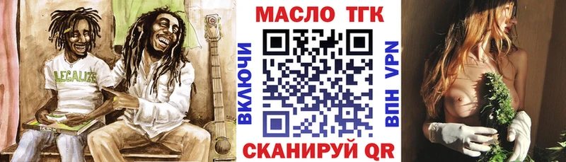 Дистиллят ТГК концентрат  Удачный 