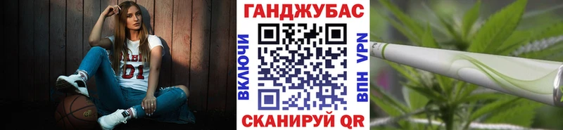 купить закладку  Удачный  Бошки марихуана конопля 